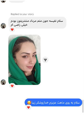 نظر مشتریان9