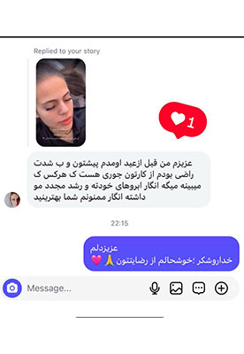 نظر مشتریان