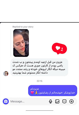 نظر مشتریان8