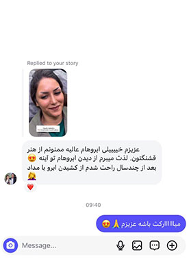 نظر مشتریان7