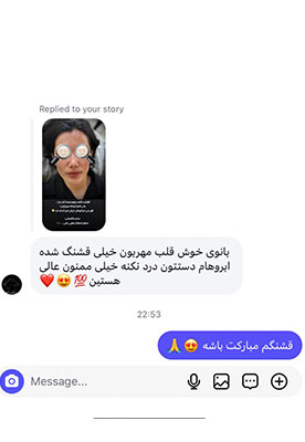 نظر مشتریان6