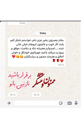 نظر مشتریان5