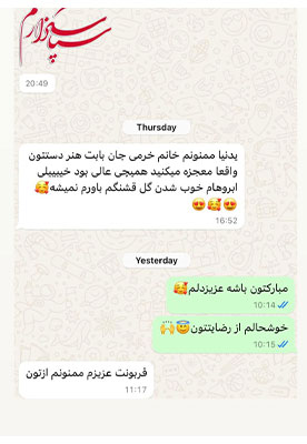 نظر مشتریان4