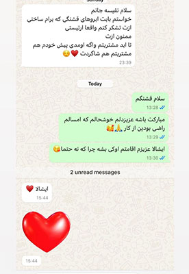 نظر مشتریان3