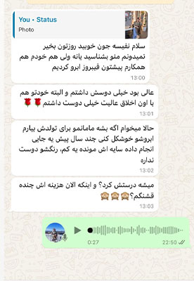 نظر مشتریان2